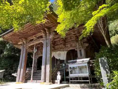 岩屋寺(愛媛県)