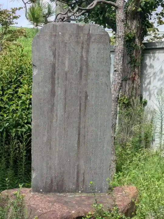 上一色天祖神社(東京都)