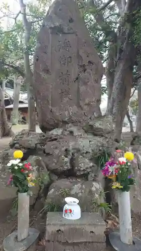 天疫神社(福岡県)