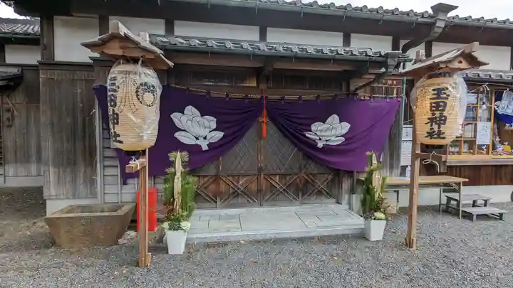 玉田神社(京都府)
