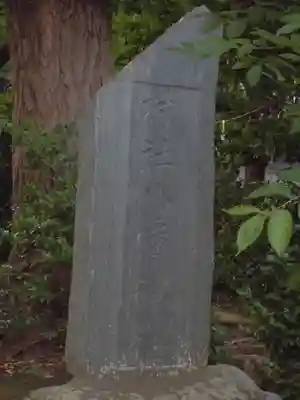 八幡神社のその他建物