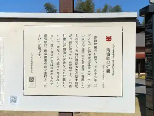 慈恩寺(埼玉県)