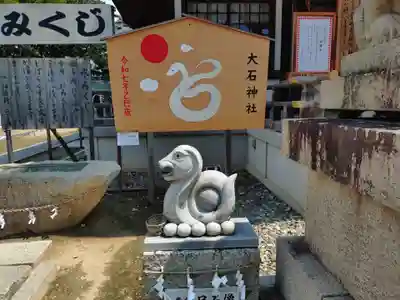 赤穂大石神社(兵庫県)