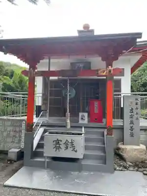 取星寺(徳島県)