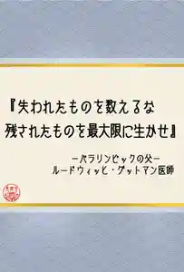 長徳寺の芸術(2021年09月05日(日) 22時36分33秒投稿)