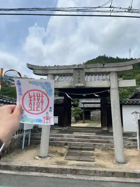 大内神社(岡山県)