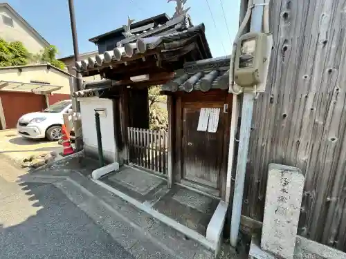 閼伽井庵(奈良県)