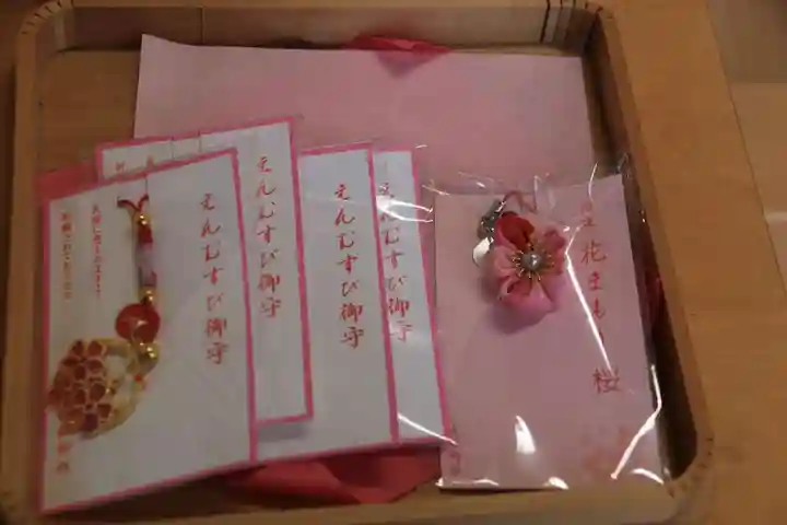 大鏑神社のお守り