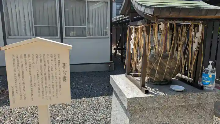 若宮八幡宮(陶器神社)(京都府)