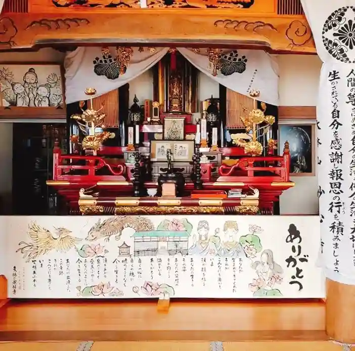 永福寺の本殿・本堂