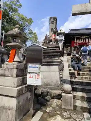 伏見稲荷大社一ノ峰(上之社神蹟•末廣大神)(京都府)