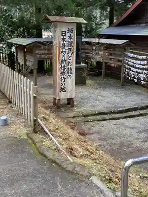 和気神社のその他建物