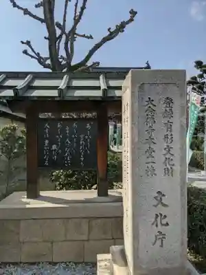 大念佛寺(大阪府)