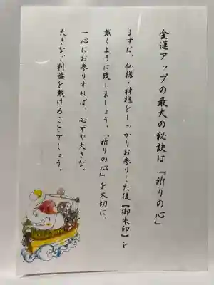 長福寿寺の{uncategorized: "未分類", other: "その他", undefined: "問題あり", building: "その他建物", grave: "お墓", sacred_gate: "鳥居", guardian: "狛犬", statue: "像", buddha: "仏像", history: "歴史", nature: "自然", garden: "庭園", animal: "動物", pagoda: "塔", temizu: "手水舎", mountain_gate: "山門・神門", sanctuary: "本殿・本堂", subordinate: "末社・摂社", art: "芸術", scenery: "景色", jizo: "地蔵", ema: "絵馬", goshuin: "御朱印", omikuji: "おみくじ", items: "授与品その他", amulet: "お守り", goshuincho: "御朱印帳", eats: "食事", festival: "お祭り", votive_dance: "神楽", shichigosan: "七五三参", wedding: "結婚式", experience: "体験その他", initially: "初詣", around: "周辺", anti_infection: "感染症対策"}