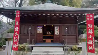 安養院(東京都)