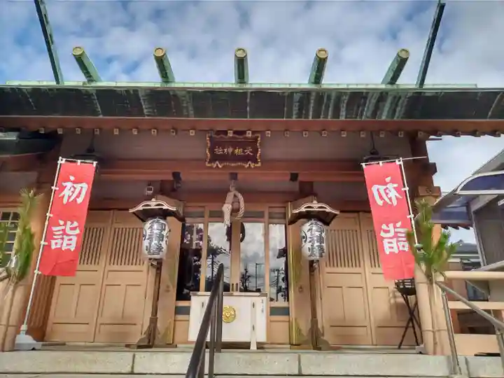 堀切天祖神社の本殿・本堂