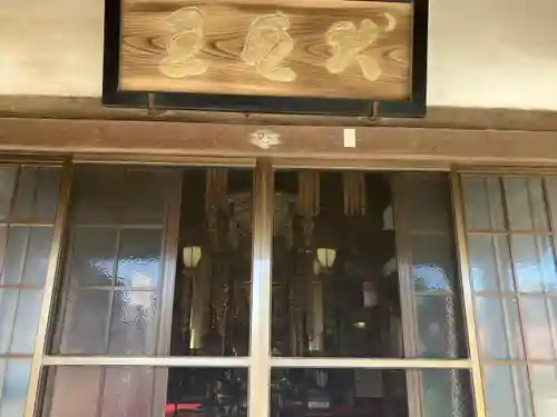 称名寺(愛知県)