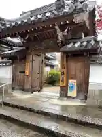 高法寺の山門・神門