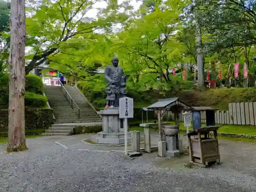 今熊野観音寺(京都府)