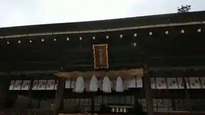 伊弉諾神宮の本殿・本堂