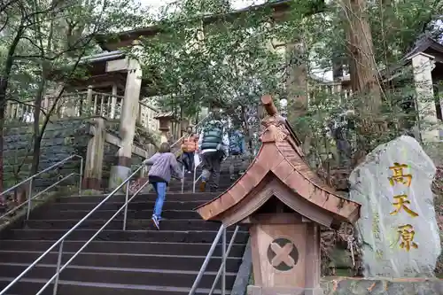 幣立神宮(熊本県)
