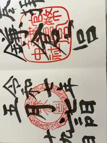 鎌倉宮(神奈川県)