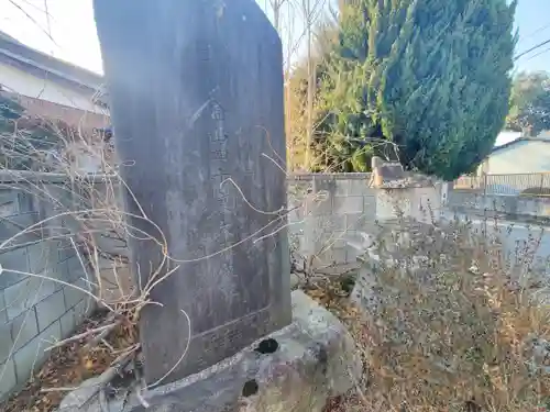 菅神廟(栃木県)