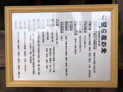 廣峯神社の歴史