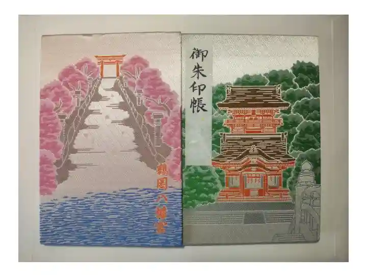 令和4年6月23日参拝