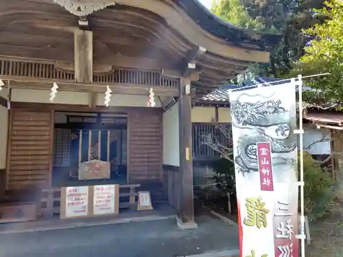 霊山神社(福島県)