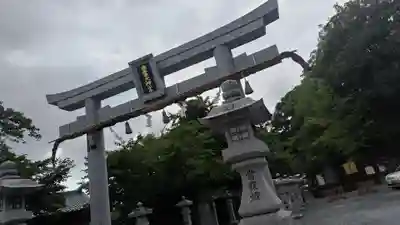 出雲大神宮(京都府)