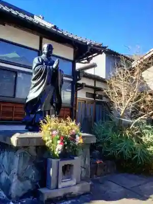 日宗寺 (東京都)