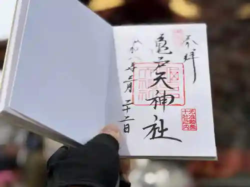 亀戸天神社の{uncategorized: "未分類", other: "その他", undefined: "問題あり", building: "その他建物", grave: "お墓", sacred_gate: "鳥居", guardian: "狛犬", statue: "像", buddha: "仏像", history: "歴史", nature: "自然", garden: "庭園", animal: "動物", pagoda: "塔", temizu: "手水舎", mountain_gate: "山門・神門", sanctuary: "本殿・本堂", subordinate: "末社・摂社", art: "芸術", scenery: "景色", jizo: "地蔵", ema: "絵馬", goshuin: "御朱印", omikuji: "おみくじ", items: "授与品その他", amulet: "お守り", goshuincho: "御朱印帳", eats: "食事", festival: "お祭り", votive_dance: "神楽", shichigosan: "七五三参", wedding: "結婚式", experience: "体験その他", initially: "初詣", around: "周辺", anti_infection: "感染症対策"}