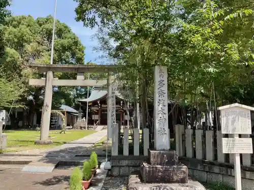 多奈波太神社の建物その他