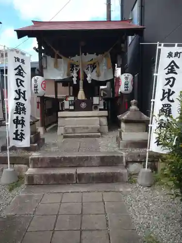 金刀毘羅神社(茨城県)