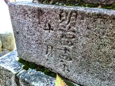 白山社（尾崎白山社）のその他建物