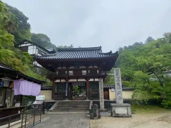 岡寺(龍蓋寺)の{uncategorized: "未分類", other: "その他", undefined: "問題あり", building: "その他建物", grave: "お墓", sacred_gate: "鳥居", guardian: "狛犬", statue: "像", buddha: "仏像", history: "歴史", nature: "自然", garden: "庭園", animal: "動物", pagoda: "塔", temizu: "手水舎", mountain_gate: "山門・神門", sanctuary: "本殿・本堂", subordinate: "末社・摂社", art: "芸術", scenery: "景色", jizo: "地蔵", ema: "絵馬", goshuin: "御朱印", omikuji: "おみくじ", items: "授与品その他", amulet: "お守り", goshuincho: "御朱印帳", eats: "食事", festival: "お祭り", votive_dance: "神楽", shichigosan: "七五三参", wedding: "結婚式", experience: "体験その他", initially: "初詣", around: "周辺", anti_infection: "感染症対策"}