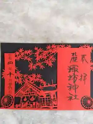 あて紙が（黒）で、また格別に素敵な雰囲気です✨💖