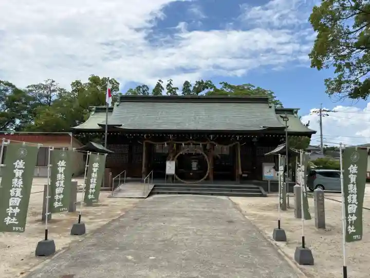 佐賀縣護國神社(佐賀県)
