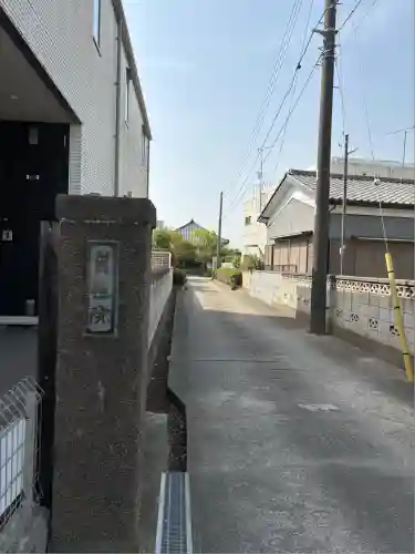 自性院(千葉県)