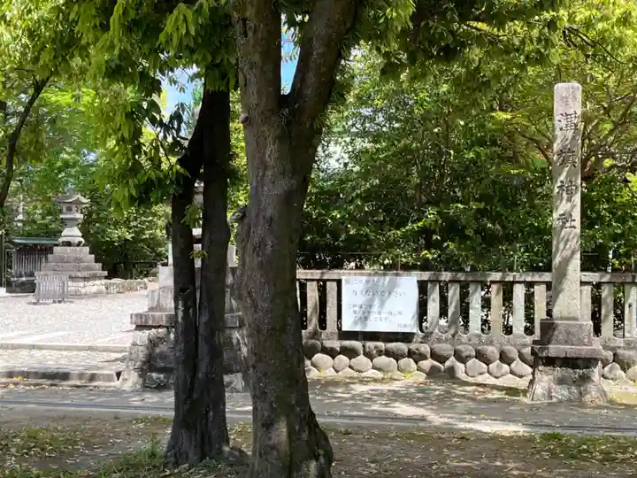 溝旗神社(肇國神社)のその他建物