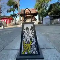 戸越八幡神社のその他建物