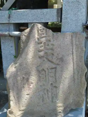 玉諸神社のその他建物