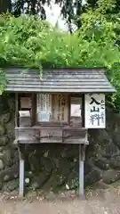 高照寺の周辺