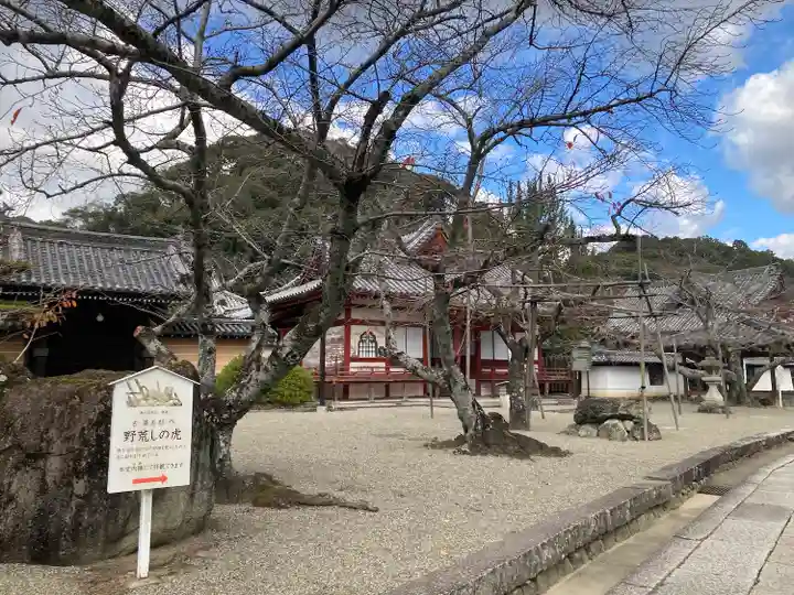 粉河寺(和歌山県)