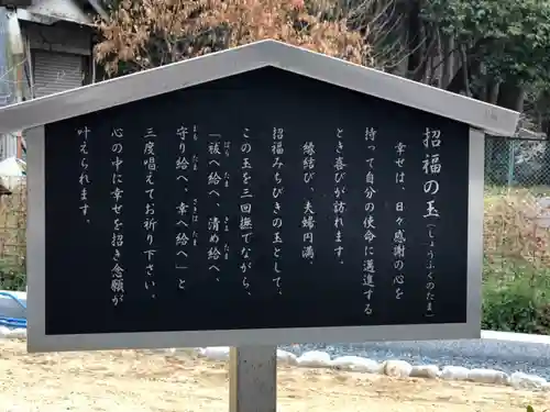 鹿嶋神社のその他建物