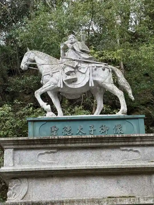 朝護孫子寺の{uncategorized: "未分類", other: "その他", undefined: "問題あり", building: "その他建物", grave: "お墓", sacred_gate: "鳥居", guardian: "狛犬", statue: "像", buddha: "仏像", history: "歴史", nature: "自然", garden: "庭園", animal: "動物", pagoda: "塔", temizu: "手水舎", mountain_gate: "山門・神門", sanctuary: "本殿・本堂", subordinate: "末社・摂社", art: "芸術", scenery: "景色", jizo: "地蔵", ema: "絵馬", goshuin: "御朱印", omikuji: "おみくじ", items: "授与品その他", amulet: "お守り", goshuincho: "御朱印帳", eats: "食事", festival: "お祭り", votive_dance: "神楽", shichigosan: "七五三参", wedding: "結婚式", experience: "体験その他", initially: "初詣", around: "周辺", anti_infection: "感染症対策"}