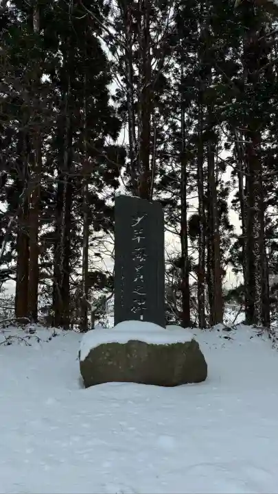 函館護國神社(北海道)