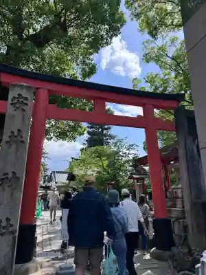 安井金比羅宮(京都府)