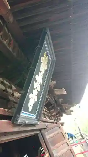 善光寺のその他建物